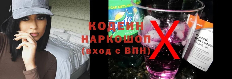 Кодеиновый сироп Lean Purple Drank  Островной 