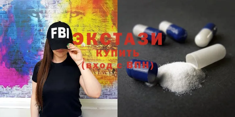 Ecstasy DUBAI  купить закладку  Островной 