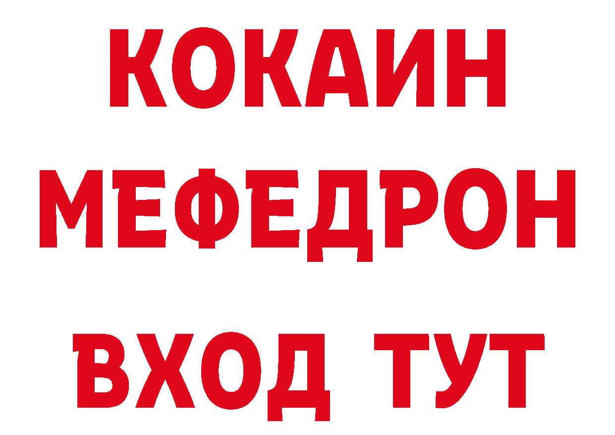 Дистиллят ТГК жижа зеркало дарк нет кракен Островной