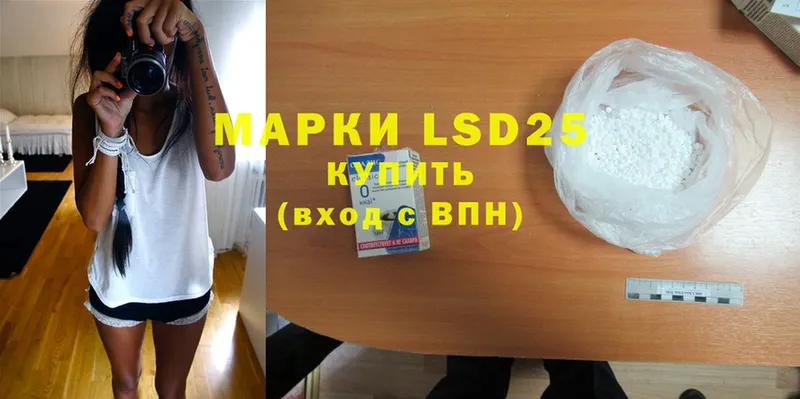 хочу   MEGA ссылка  LSD-25 экстази кислота  Островной 